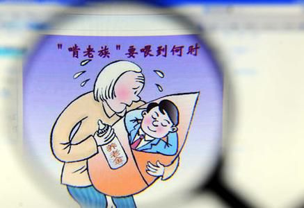 应届毕业生三成啃老 四成月光